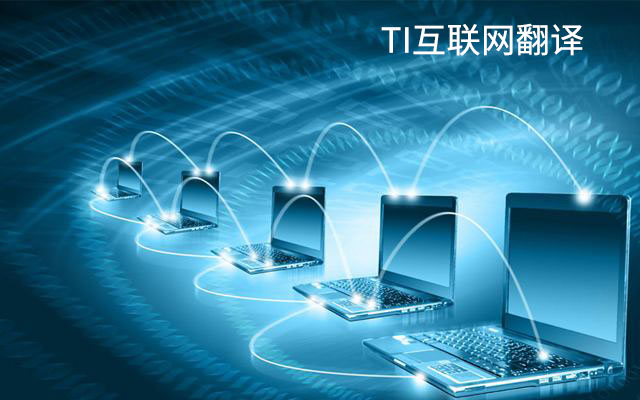 IT互聯(lián)網(wǎng)